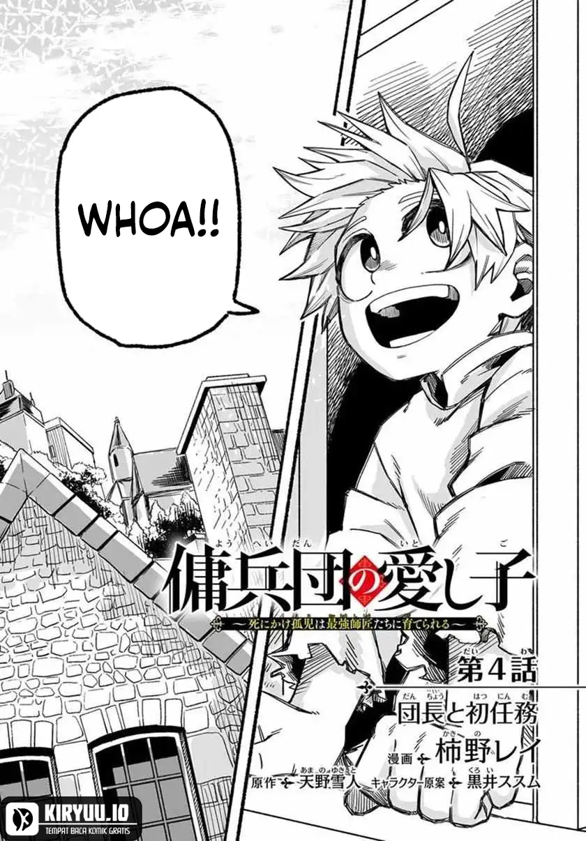 The Mercenary Group’s Beloved Child: The Orphan on the Brink of Death is Raised by the Mightiest~ Chapter 4.1 page 3