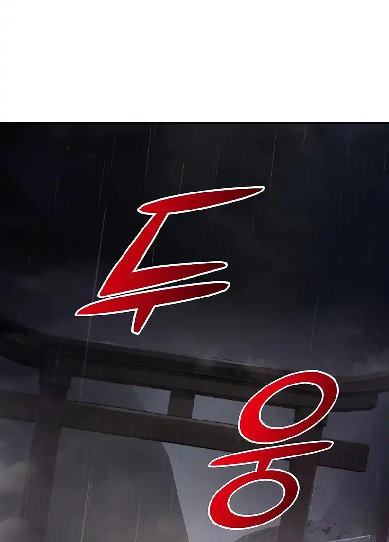 The Mysterious World’s Greatest Martial Artist Little Prince Chapter 102 page 66