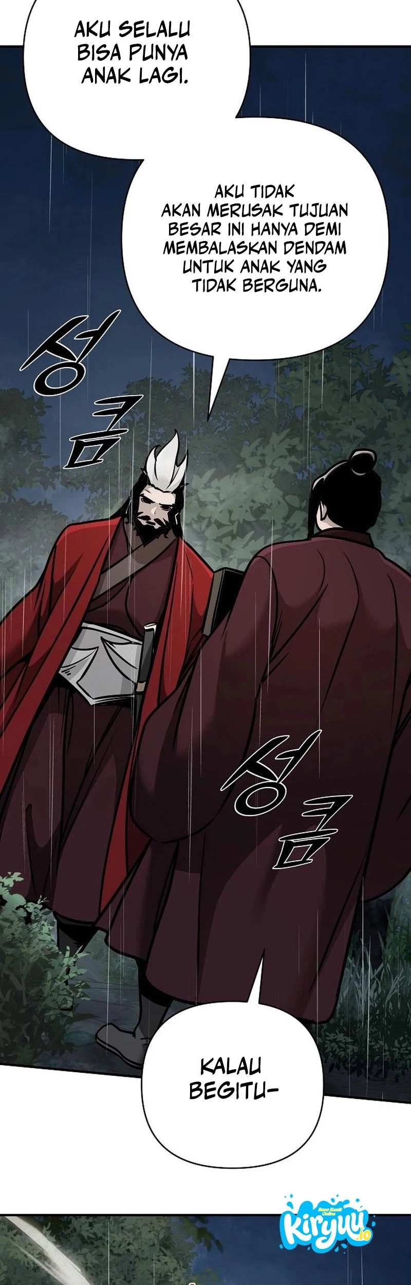 The Mysterious World’s Greatest Martial Artist Little Prince Chapter 104 page 77