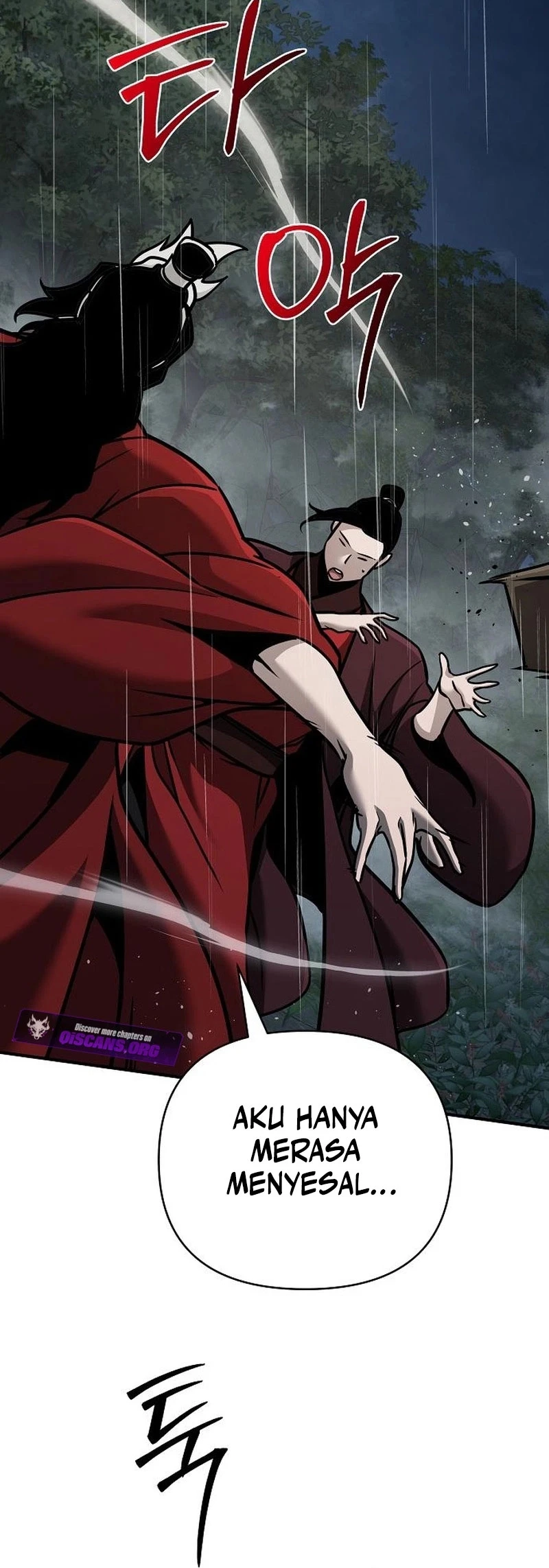 The Mysterious World’s Greatest Martial Artist Little Prince Chapter 104 page 78