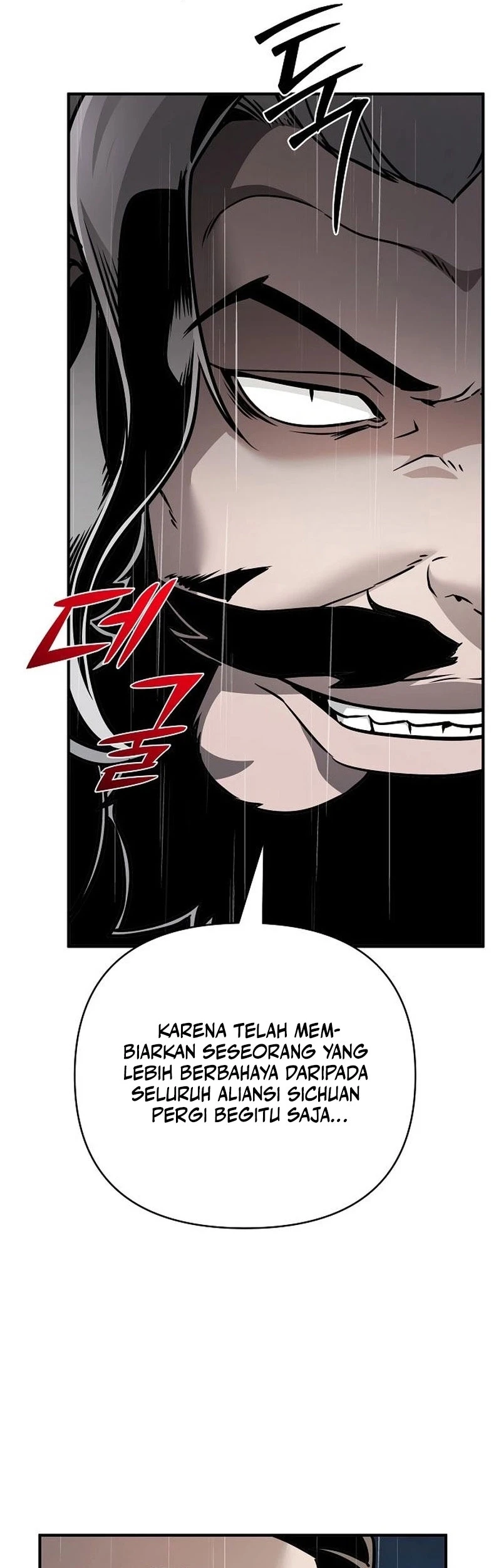 The Mysterious World’s Greatest Martial Artist Little Prince Chapter 104 page 79
