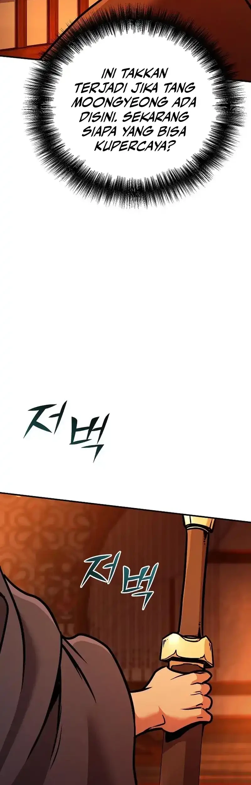 The Mysterious World’s Greatest Martial Artist Little Prince Chapter 106 page 65