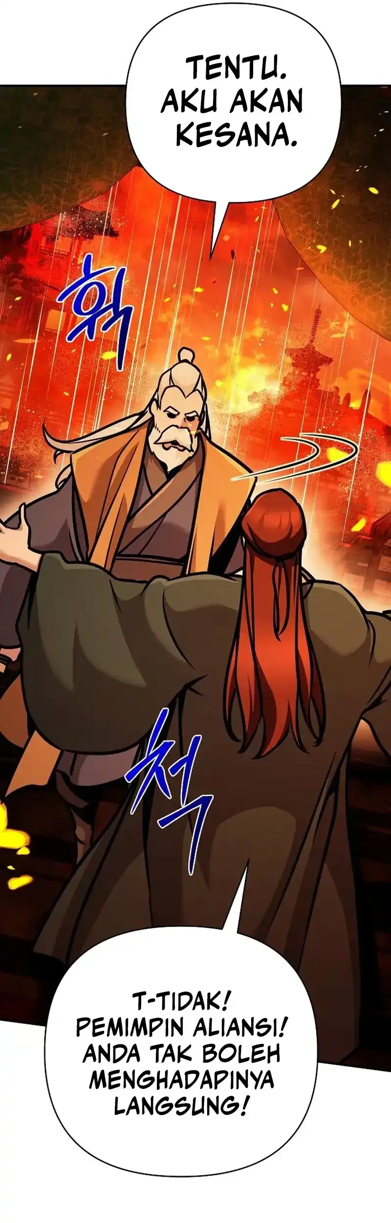 The Mysterious World’s Greatest Martial Artist Little Prince Chapter 106 page 77