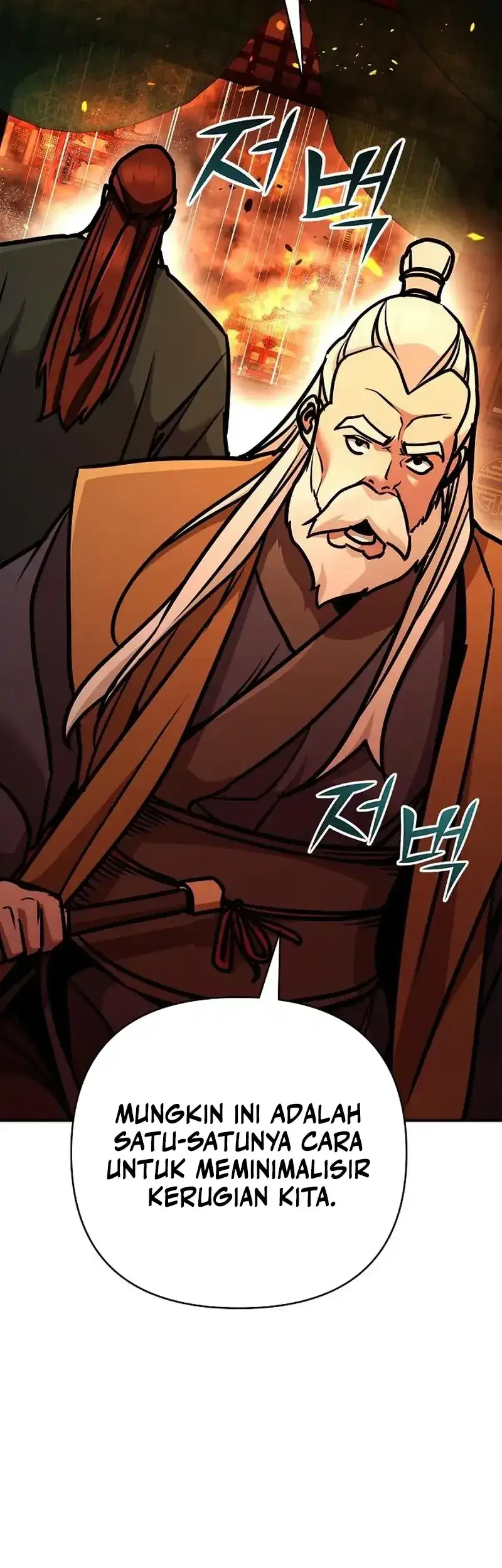 The Mysterious World’s Greatest Martial Artist Little Prince Chapter 106 page 81