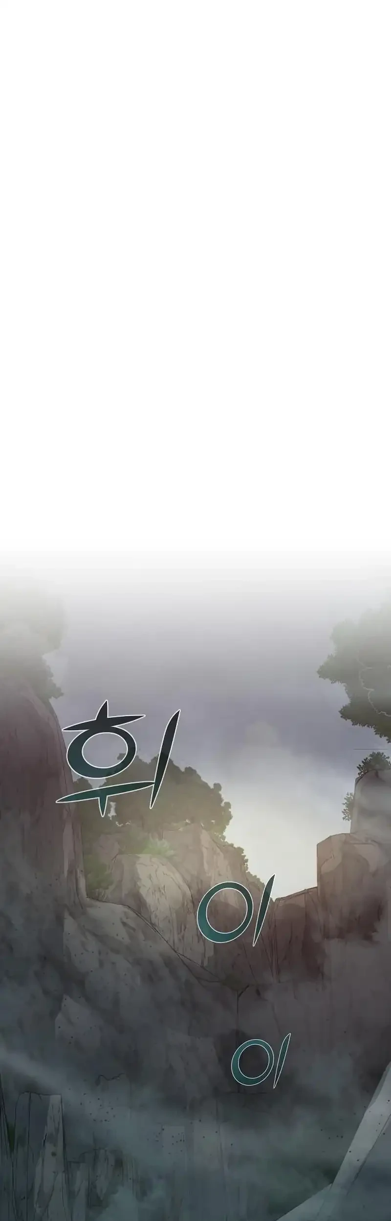 The Mysterious World’s Greatest Martial Artist Little Prince Chapter 107 page 42