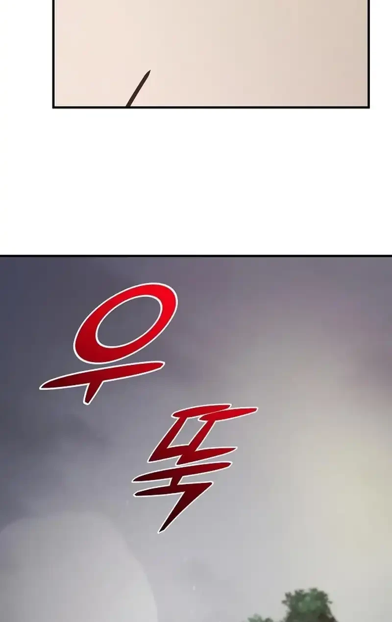 The Mysterious World’s Greatest Martial Artist Little Prince Chapter 107 page 66