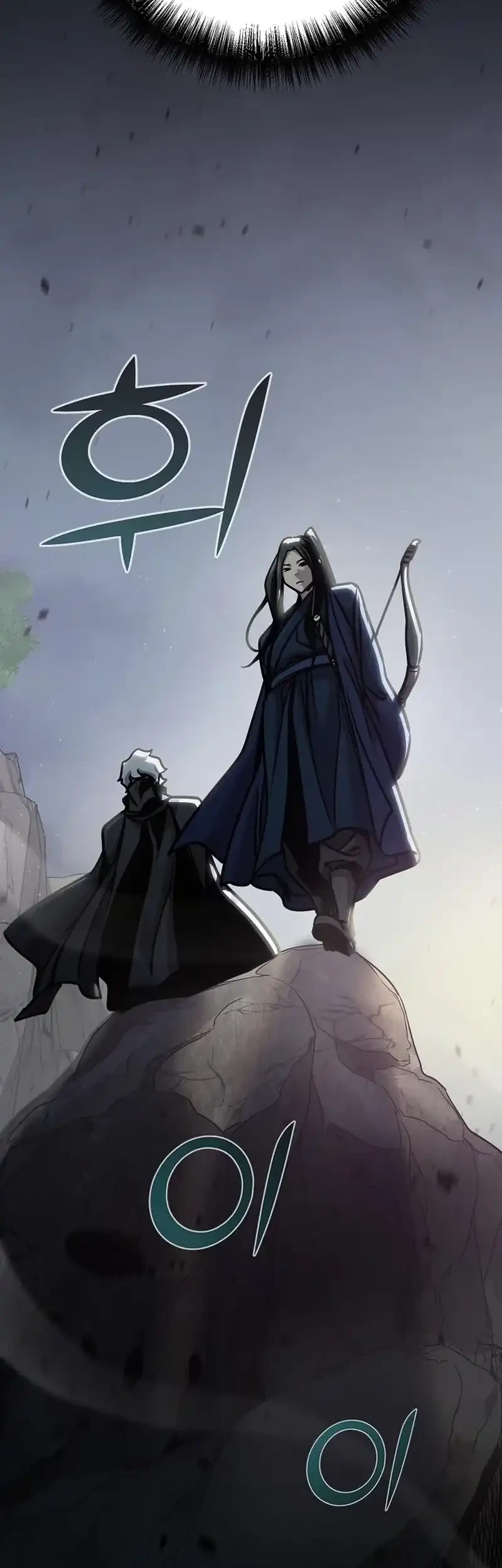 The Mysterious World’s Greatest Martial Artist Little Prince Chapter 107 page 87