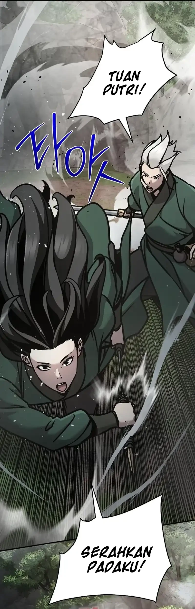 The Mysterious World’s Greatest Martial Artist Little Prince Chapter 108 page 59