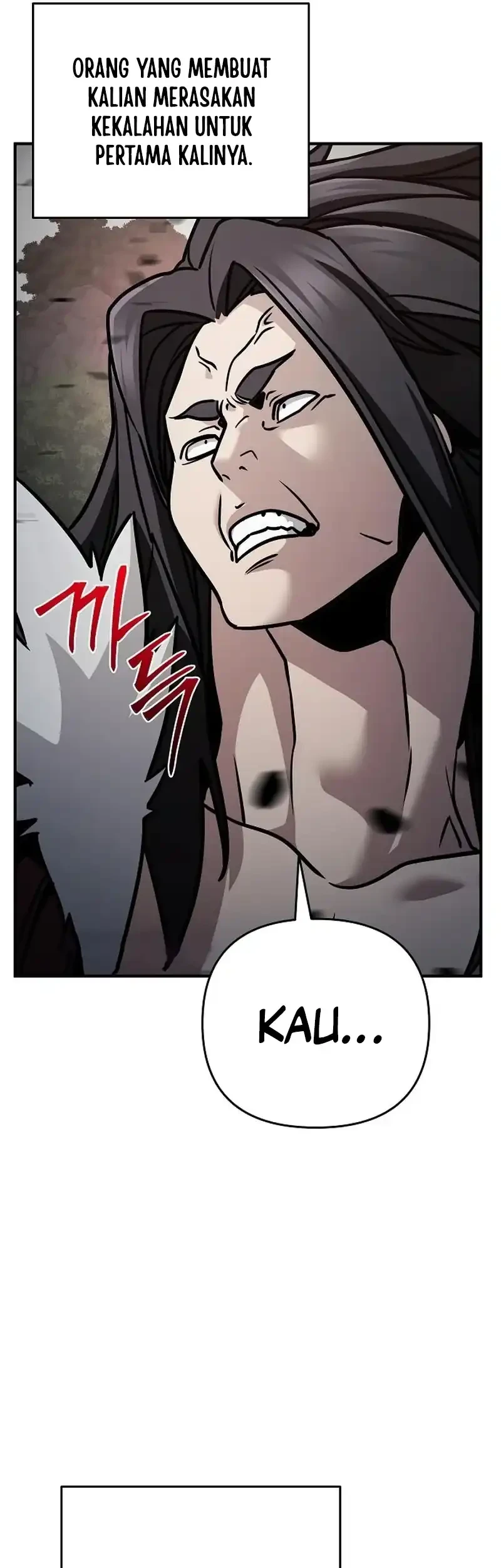 The Mysterious World’s Greatest Martial Artist Little Prince Chapter 108 page 84