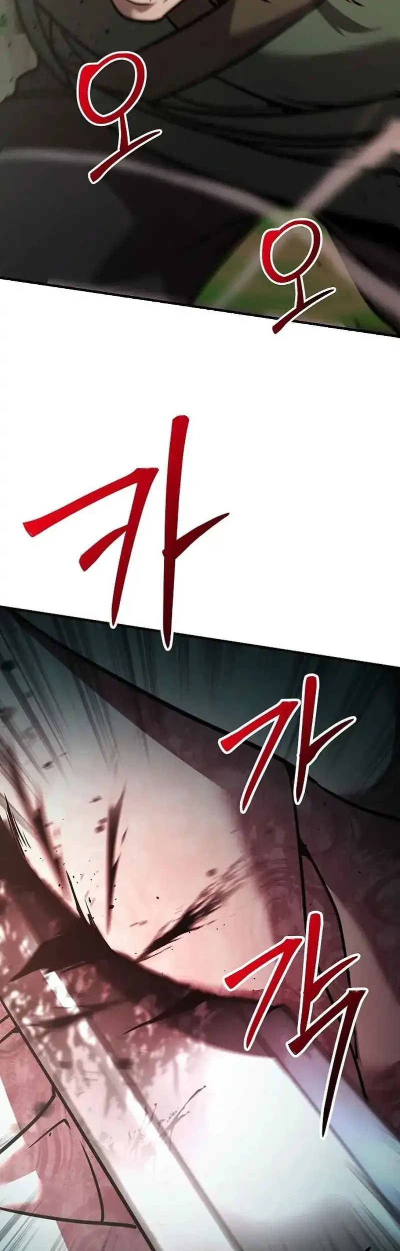 The Mysterious World’s Greatest Martial Artist Little Prince Chapter 109 page 33