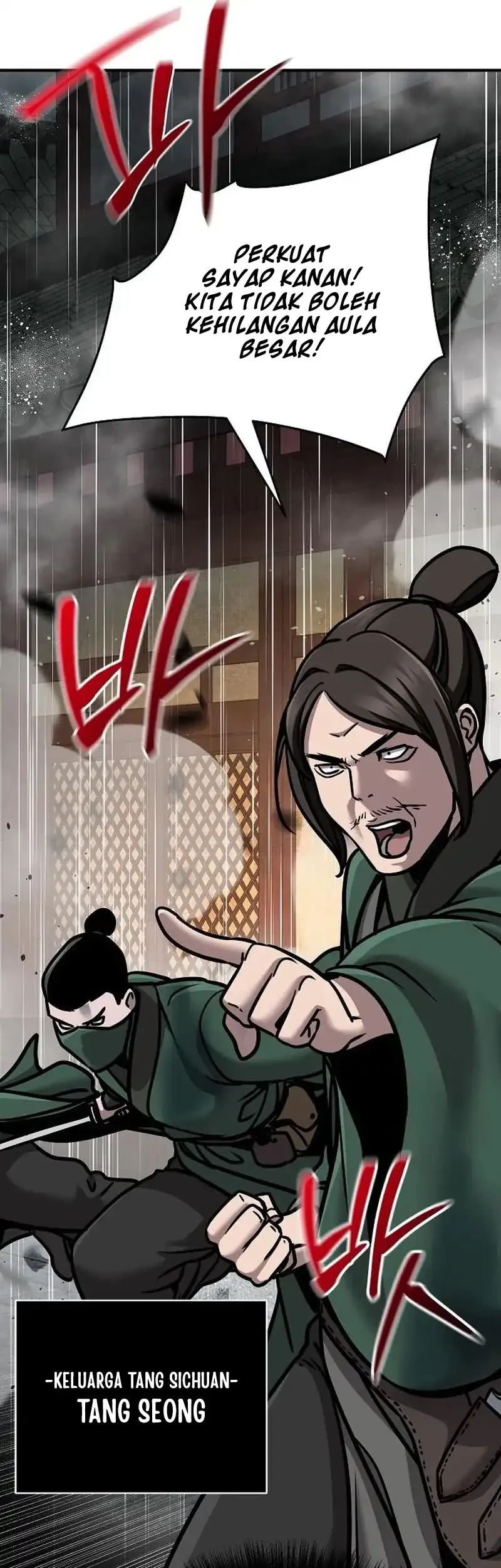 The Mysterious World’s Greatest Martial Artist Little Prince Chapter 110 page 50