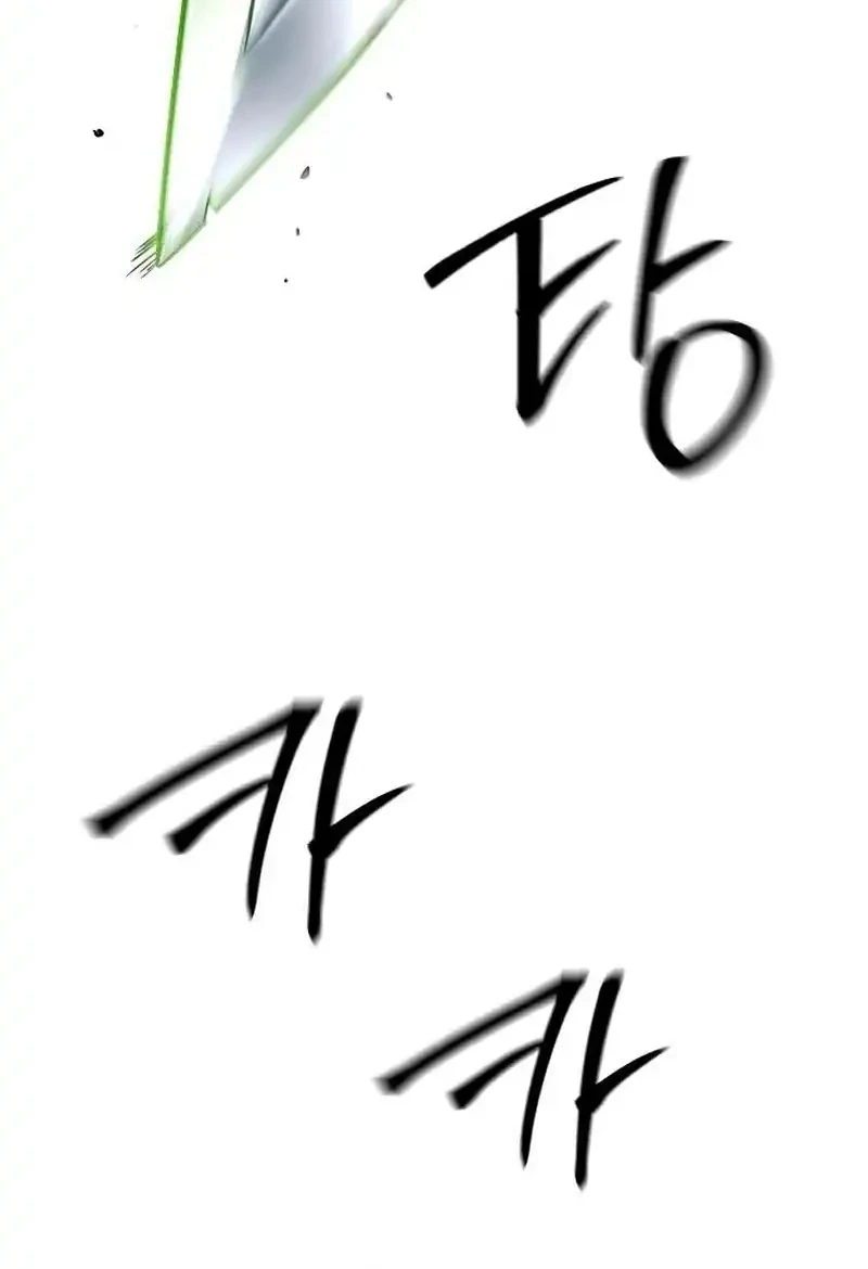 The Mysterious World’s Greatest Martial Artist Little Prince Chapter 110 page 79