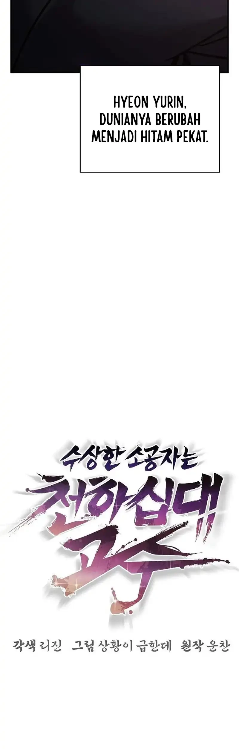 The Mysterious World’s Greatest Martial Artist Little Prince Chapter 110 page 30