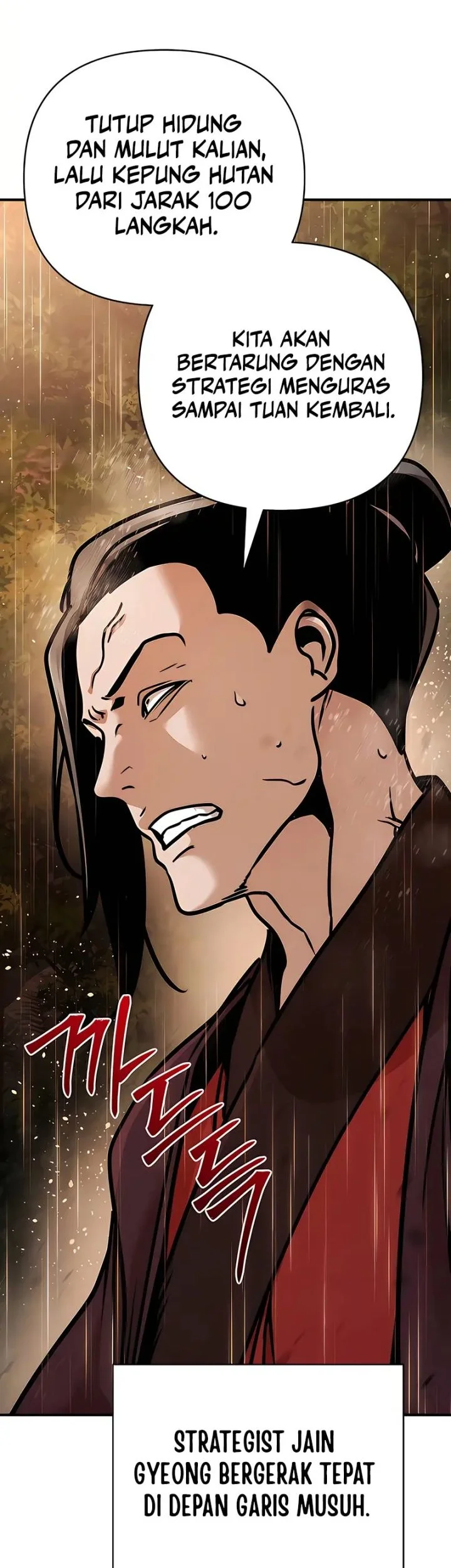 The Mysterious World’s Greatest Martial Artist Little Prince Chapter 113 page 84