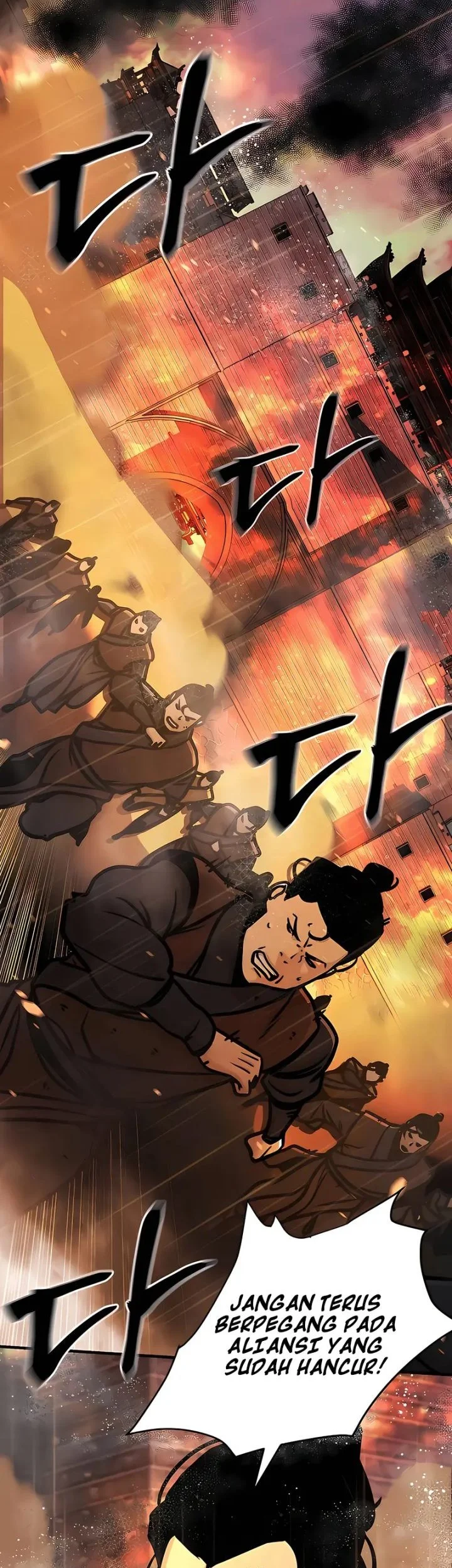 The Mysterious World’s Greatest Martial Artist Little Prince Chapter 113 page 10
