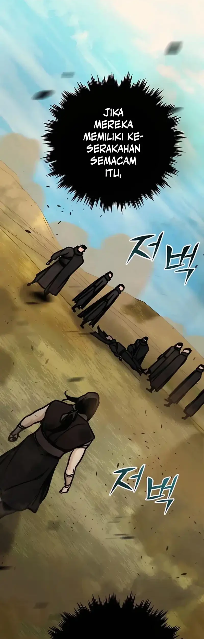 The Mysterious World’s Greatest Martial Artist Little Prince Chapter 114 page 39