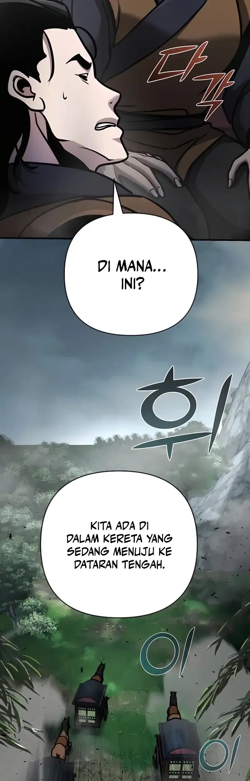 The Mysterious World’s Greatest Martial Artist Little Prince Chapter 114 page 56