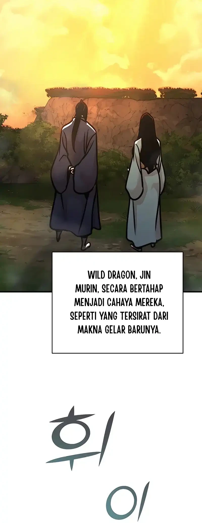 The Mysterious World’s Greatest Martial Artist Little Prince Chapter 115 page 5