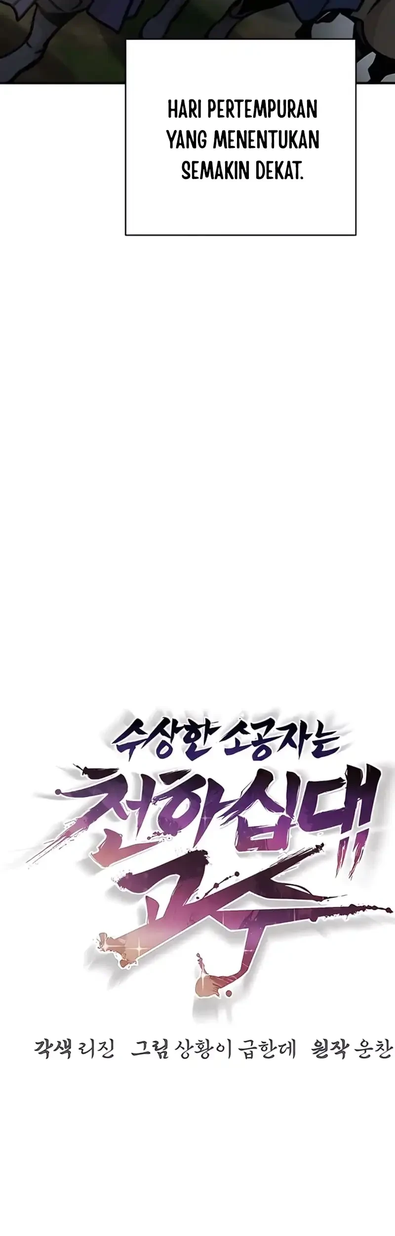 The Mysterious World’s Greatest Martial Artist Little Prince Chapter 115 page 26