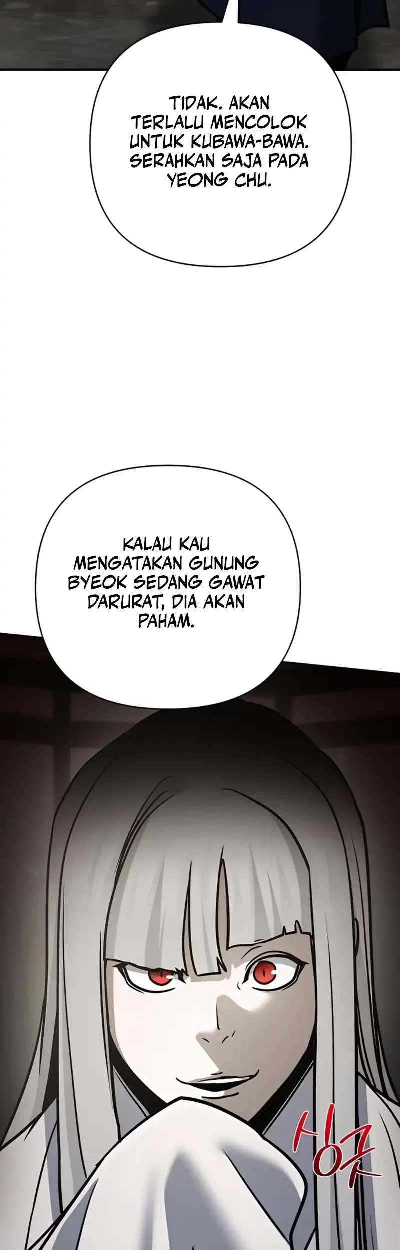 The Mysterious World’s Greatest Martial Artist Little Prince Chapter 116 page 59