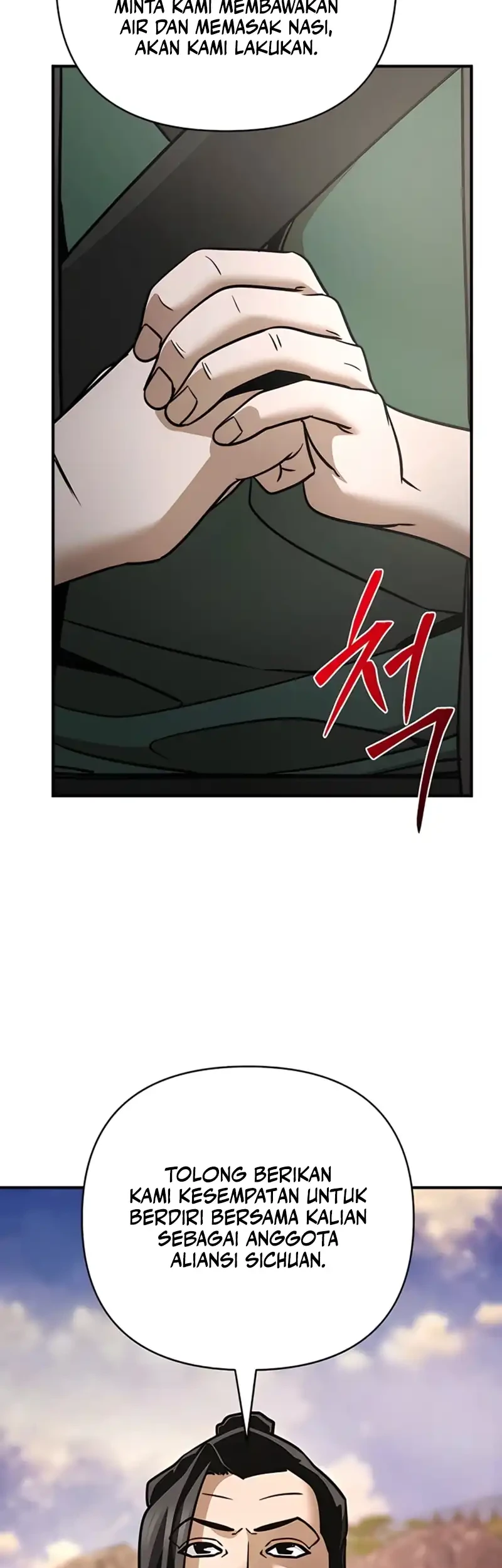 The Mysterious World’s Greatest Martial Artist Little Prince Chapter 116 page 16