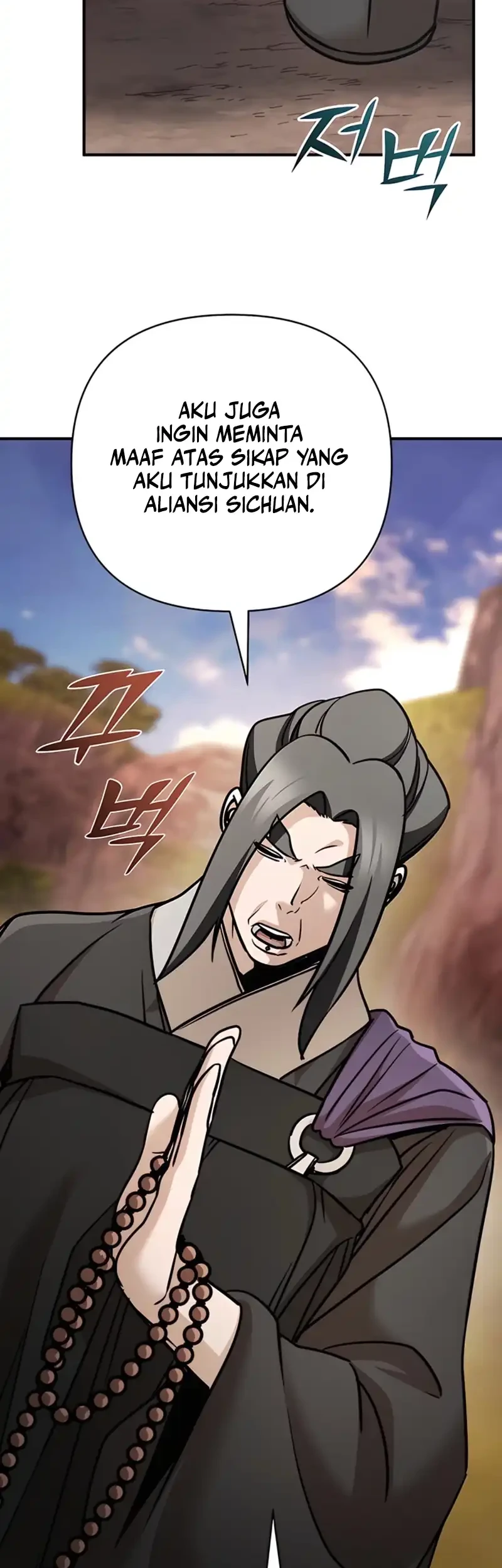 The Mysterious World’s Greatest Martial Artist Little Prince Chapter 116 page 18