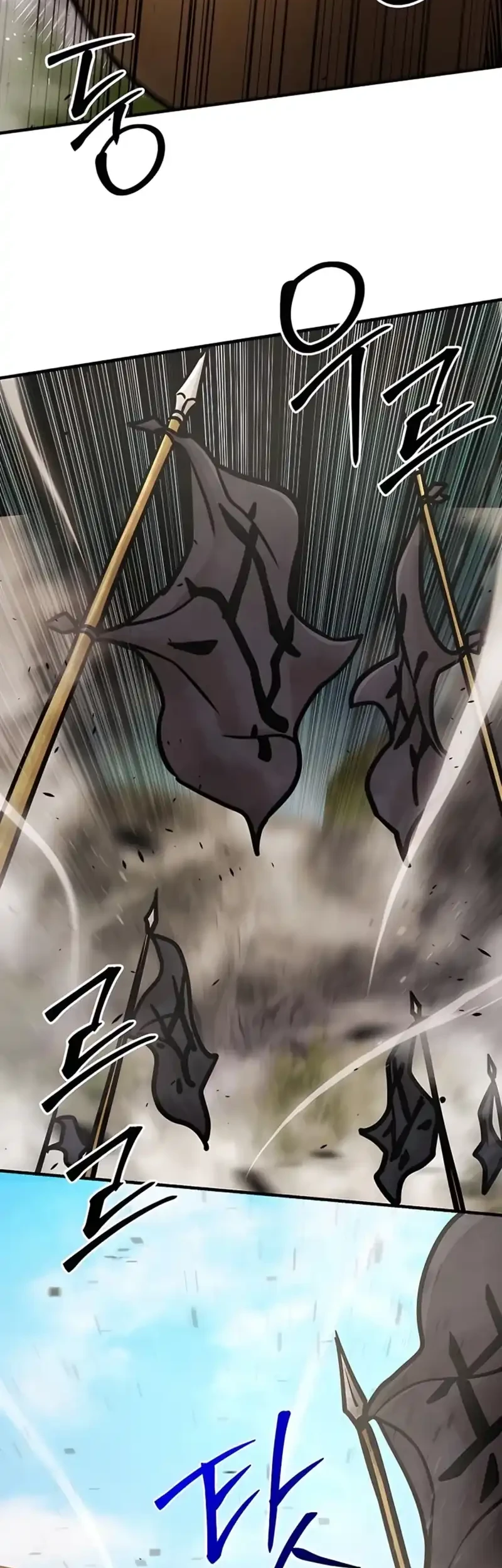 The Mysterious World’s Greatest Martial Artist Little Prince Chapter 117 page 42
