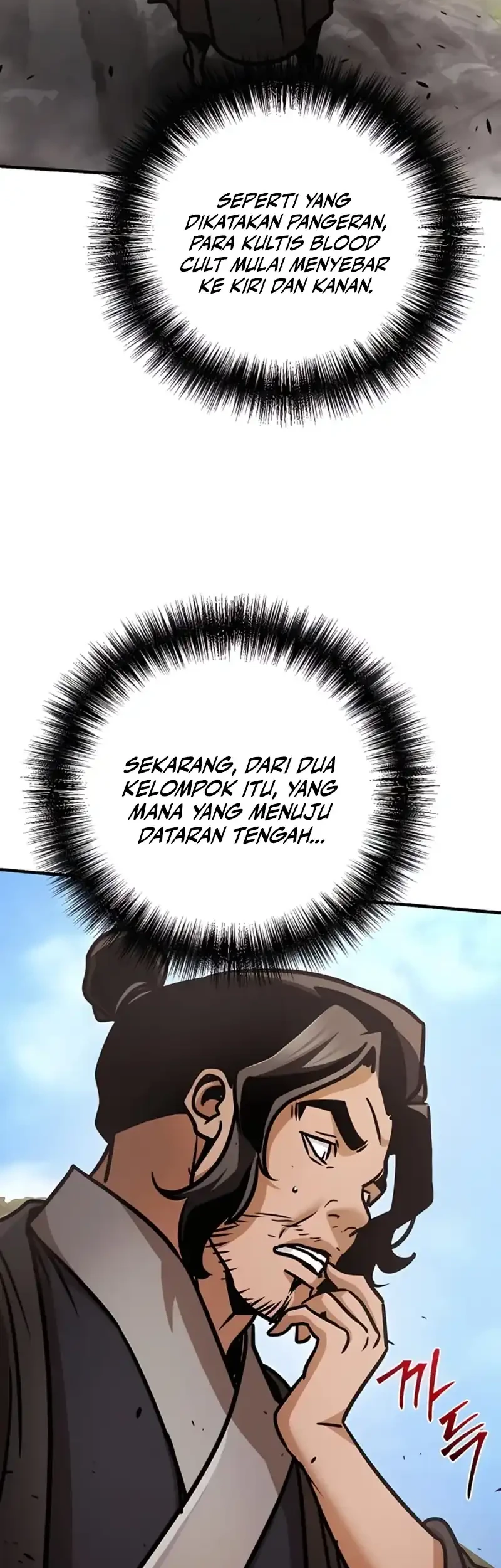 The Mysterious World’s Greatest Martial Artist Little Prince Chapter 117 page 73