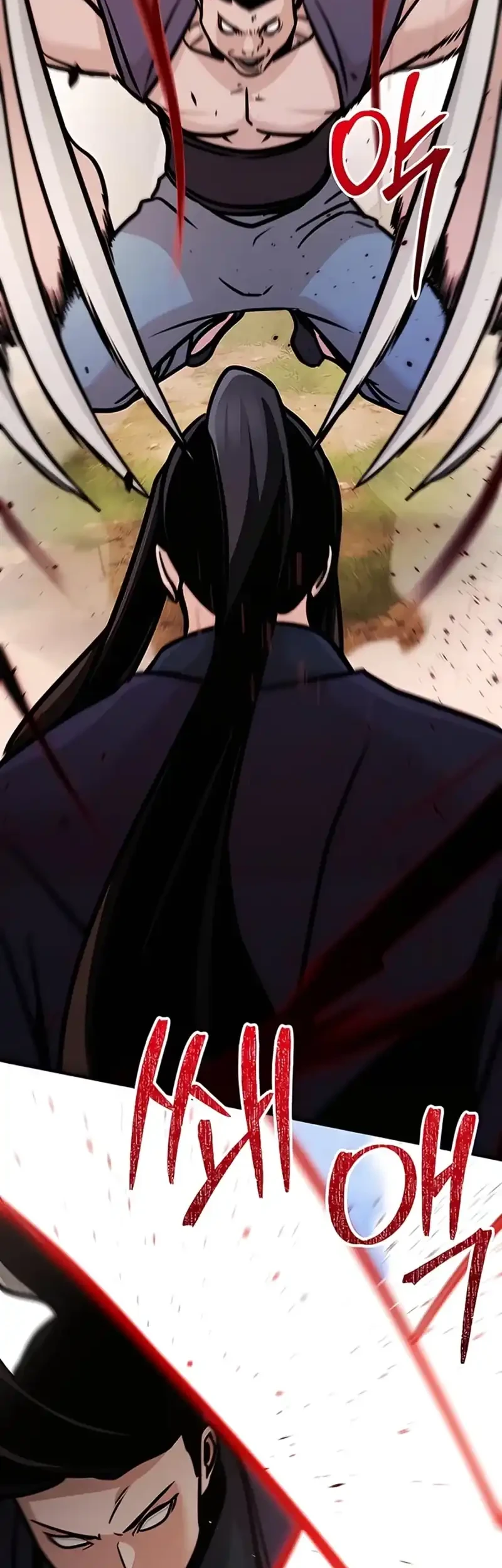 The Mysterious World’s Greatest Martial Artist Little Prince Chapter 117 page 83