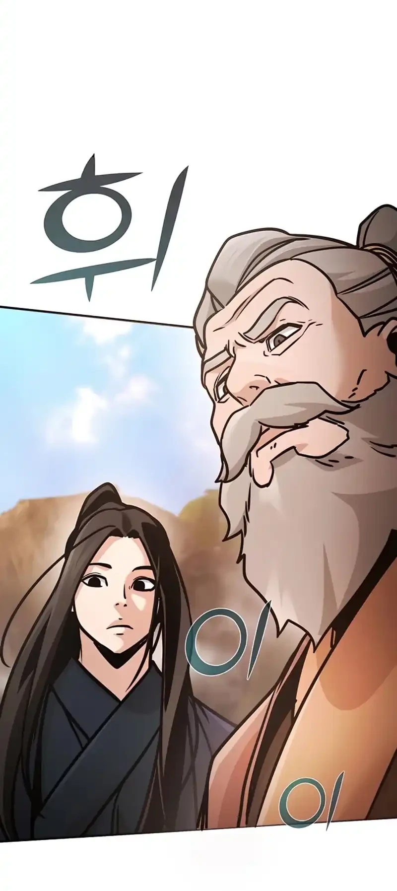 The Mysterious World’s Greatest Martial Artist Little Prince Chapter 117 page 6