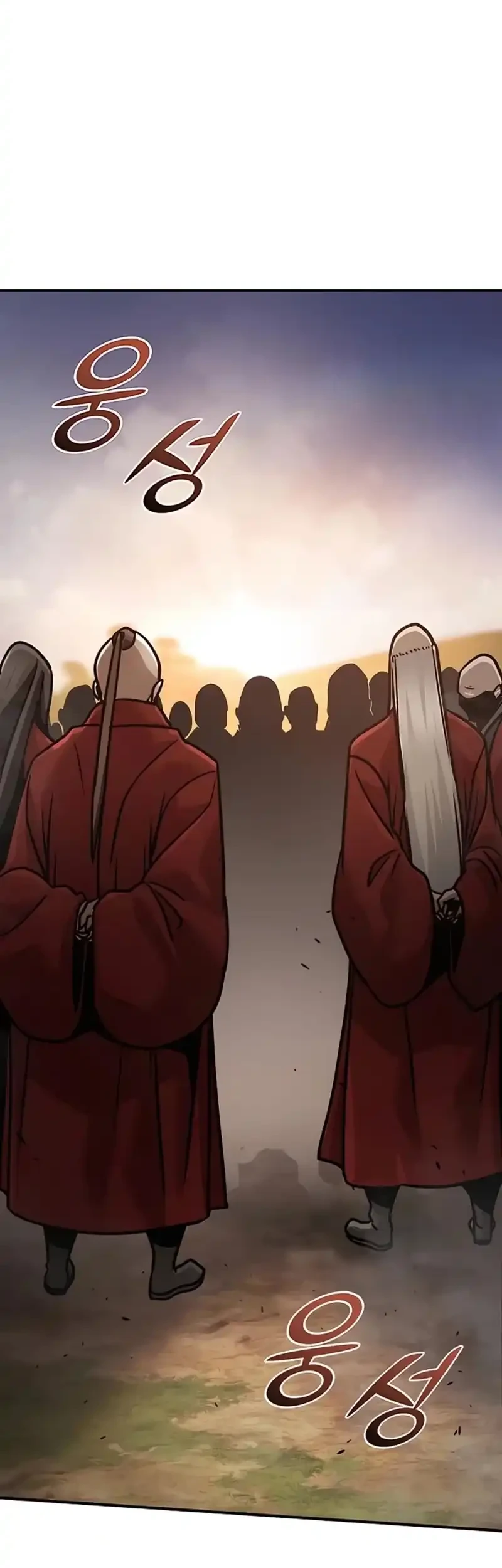 The Mysterious World’s Greatest Martial Artist Little Prince Chapter 117 page 20