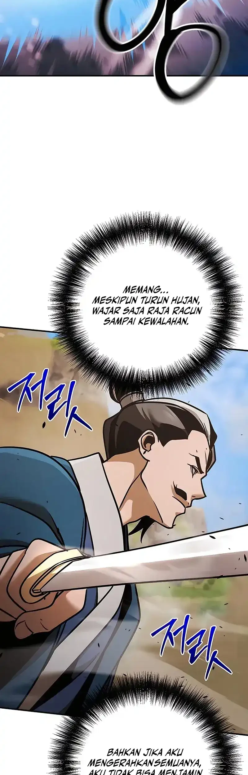The Mysterious World’s Greatest Martial Artist Little Prince Chapter 118 page 75