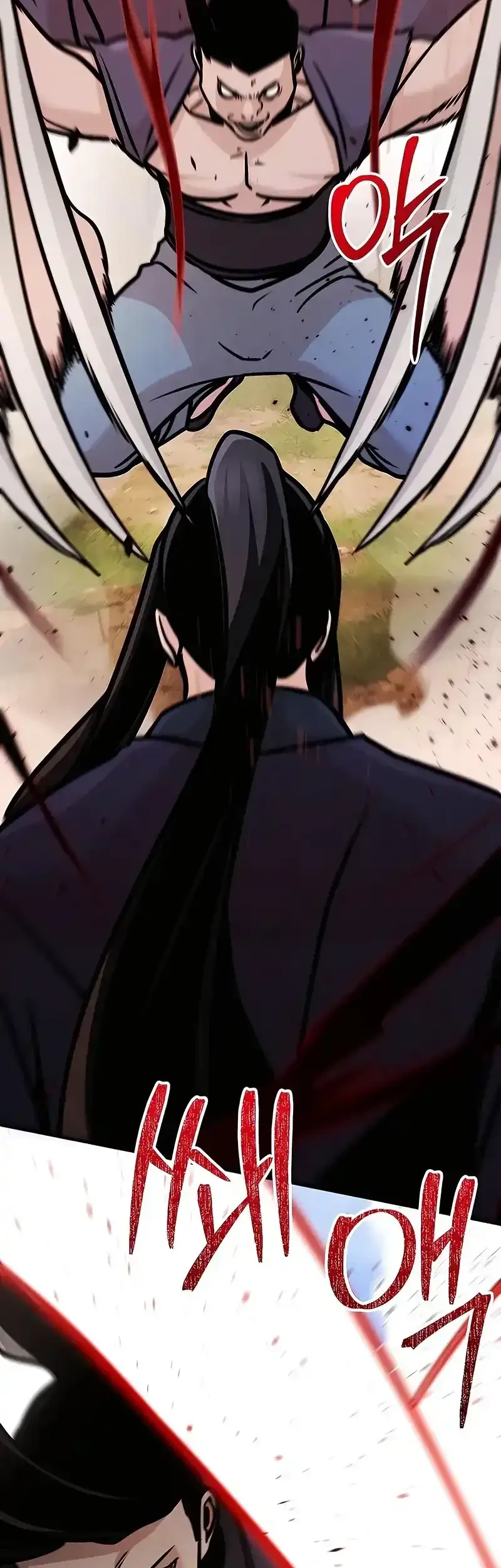 The Mysterious World’s Greatest Martial Artist Little Prince Chapter 118 page 3