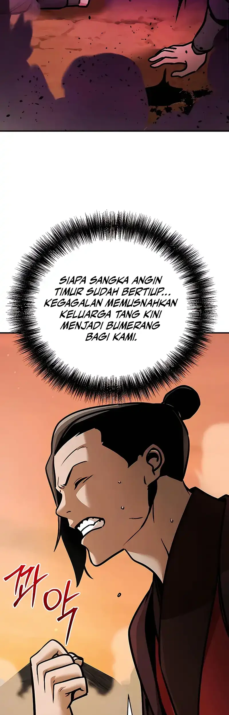 The Mysterious World’s Greatest Martial Artist Little Prince Chapter 119 page 48
