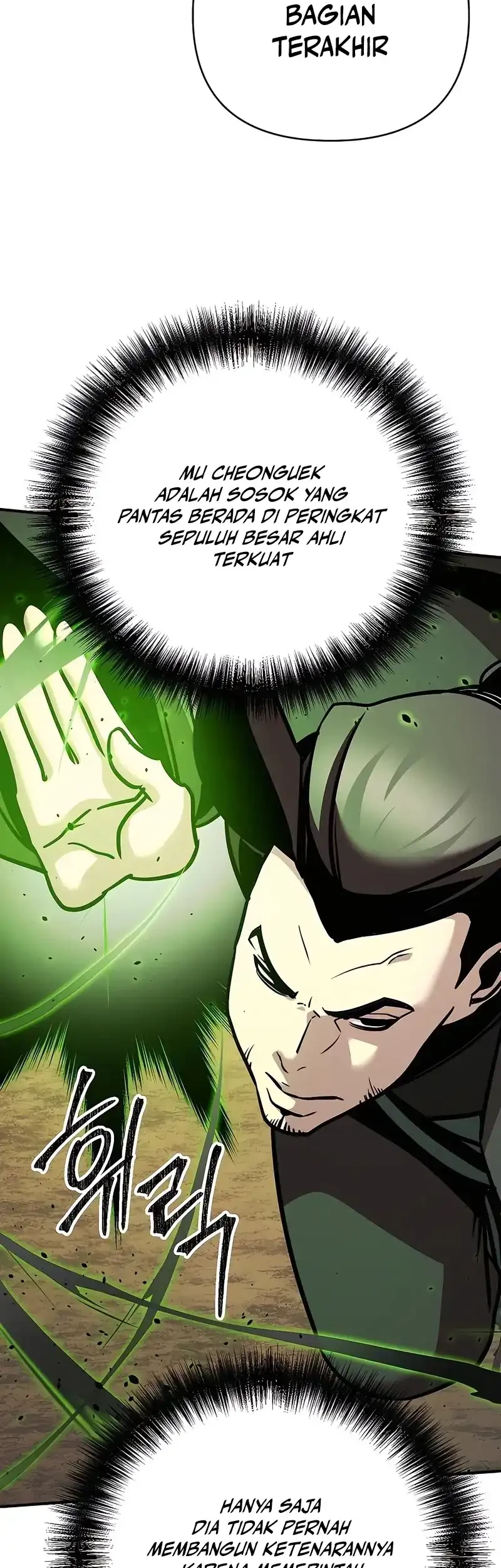The Mysterious World’s Greatest Martial Artist Little Prince Chapter 120 page 77