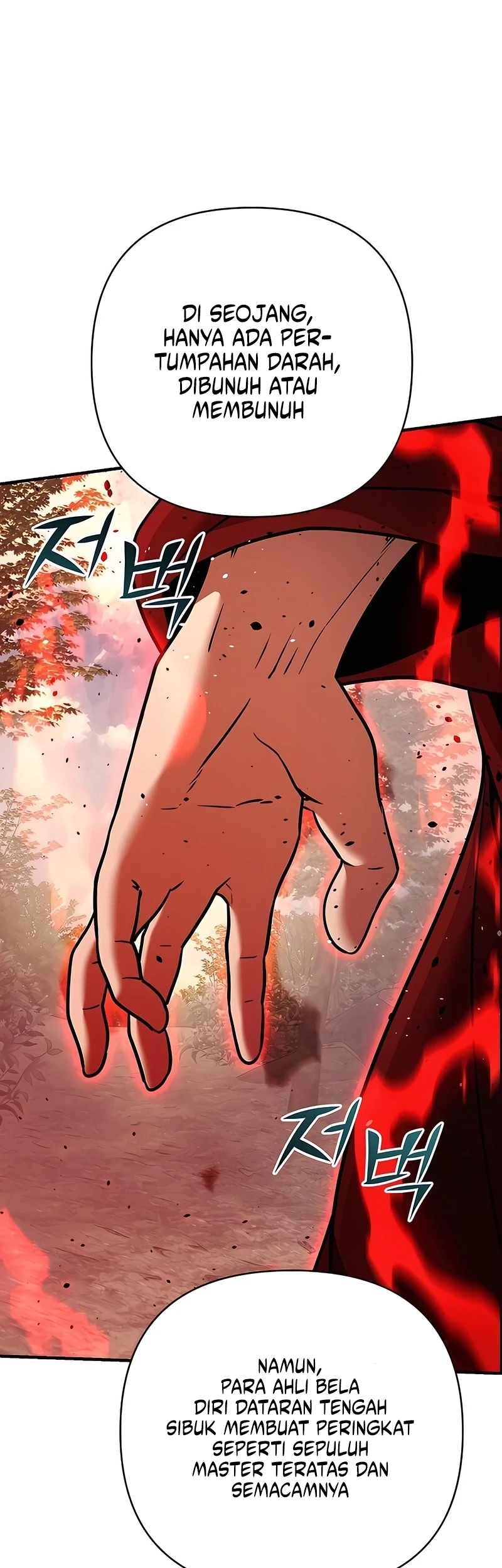 The Mysterious World’s Greatest Martial Artist Little Prince Chapter 121 page 51