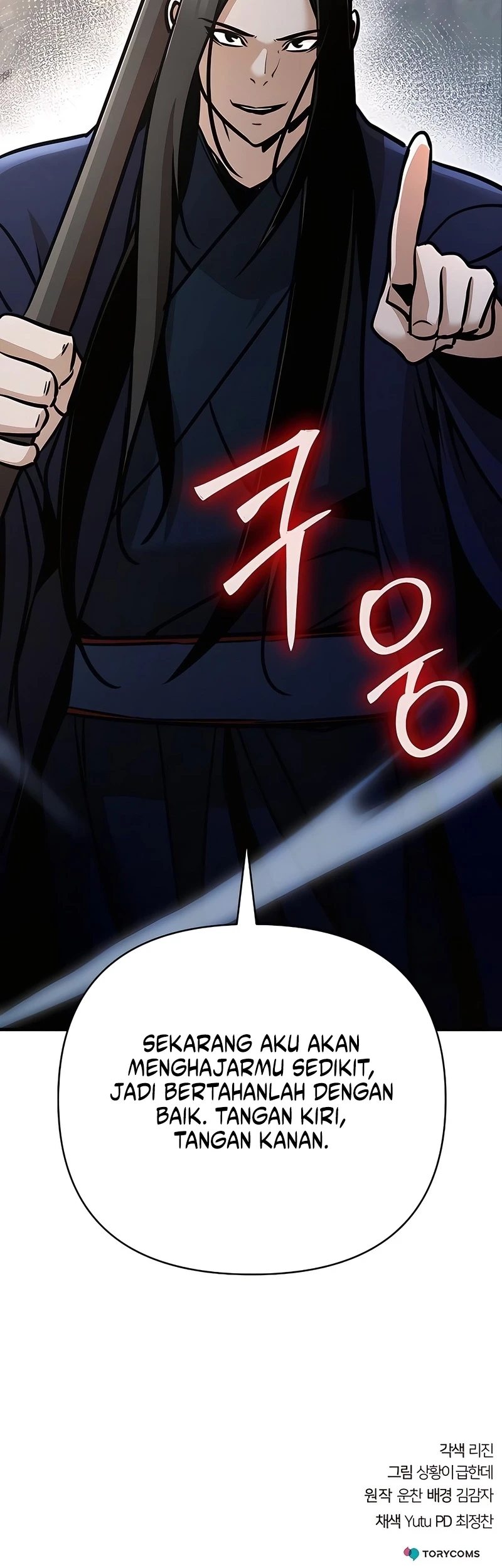 The Mysterious World’s Greatest Martial Artist Little Prince Chapter 121 page 91
