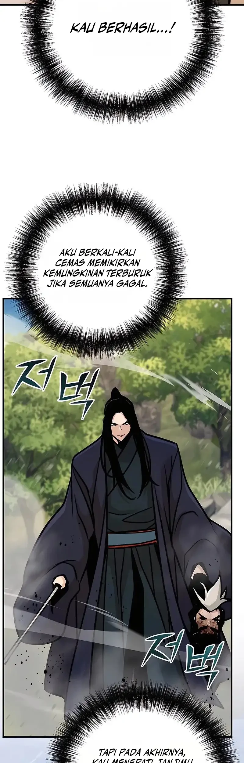 The Mysterious World’s Greatest Martial Artist Little Prince Chapter 122 page 81