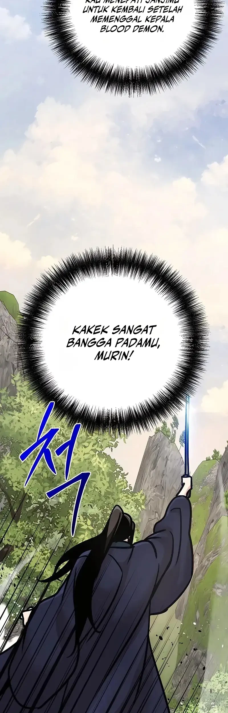 The Mysterious World’s Greatest Martial Artist Little Prince Chapter 122 page 82