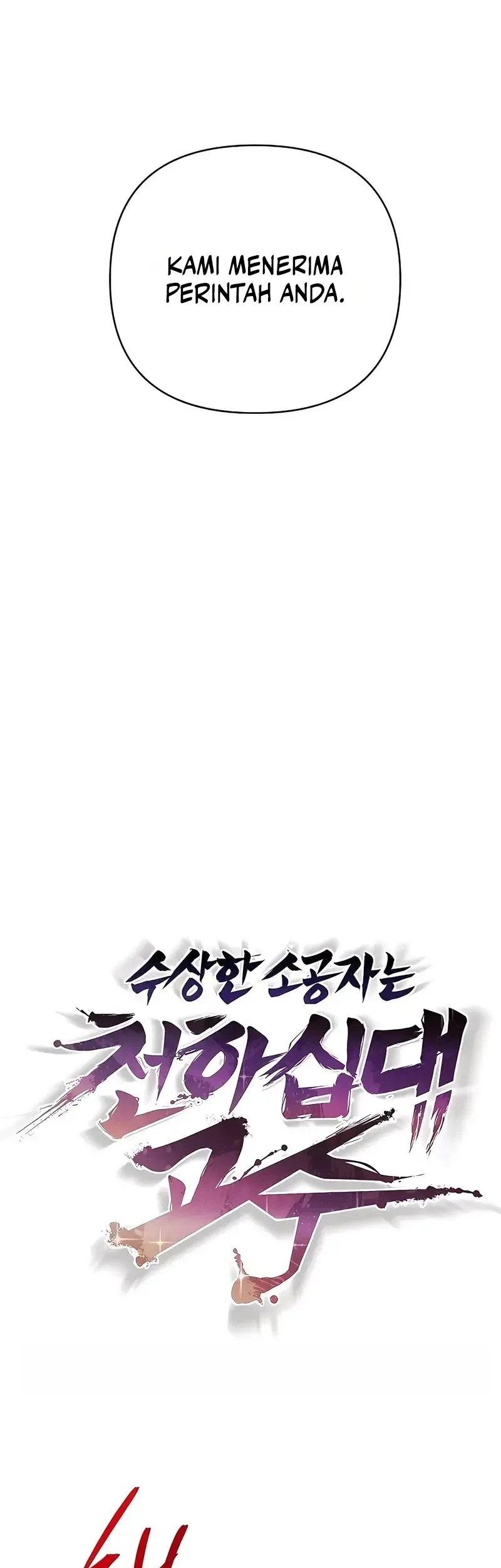The Mysterious World’s Greatest Martial Artist Little Prince Chapter 122 page 32