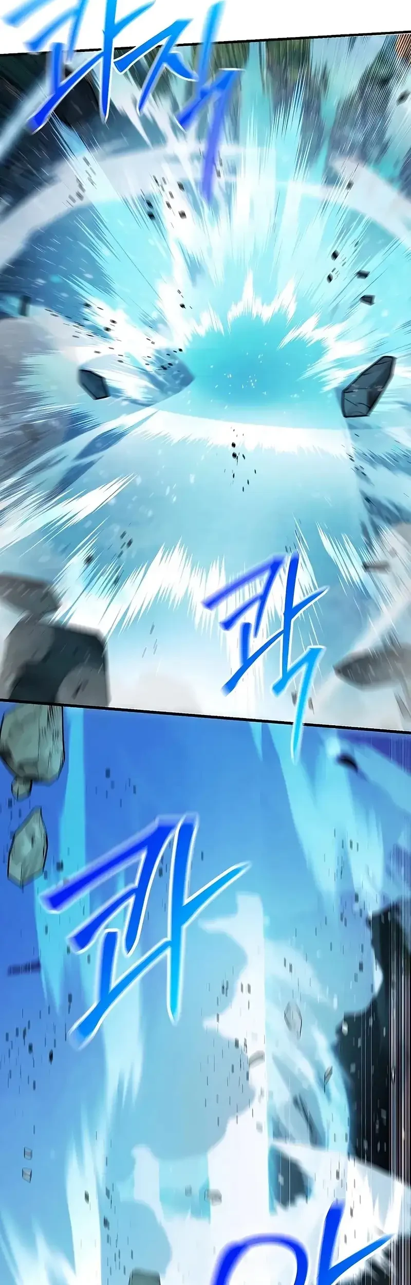 The Mysterious World’s Greatest Martial Artist Little Prince Chapter 122 page 50