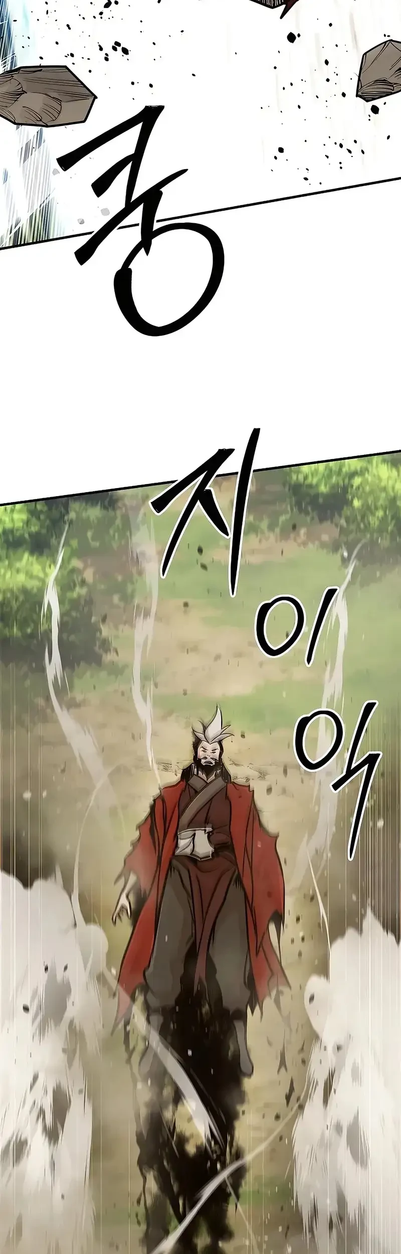 The Mysterious World’s Greatest Martial Artist Little Prince Chapter 122 page 53