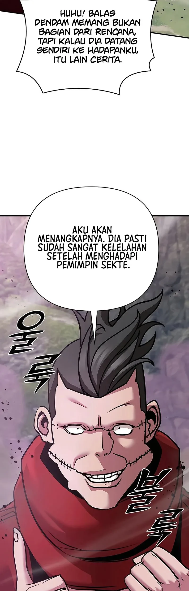 The Mysterious World’s Greatest Martial Artist Little Prince Chapter 123 page 58