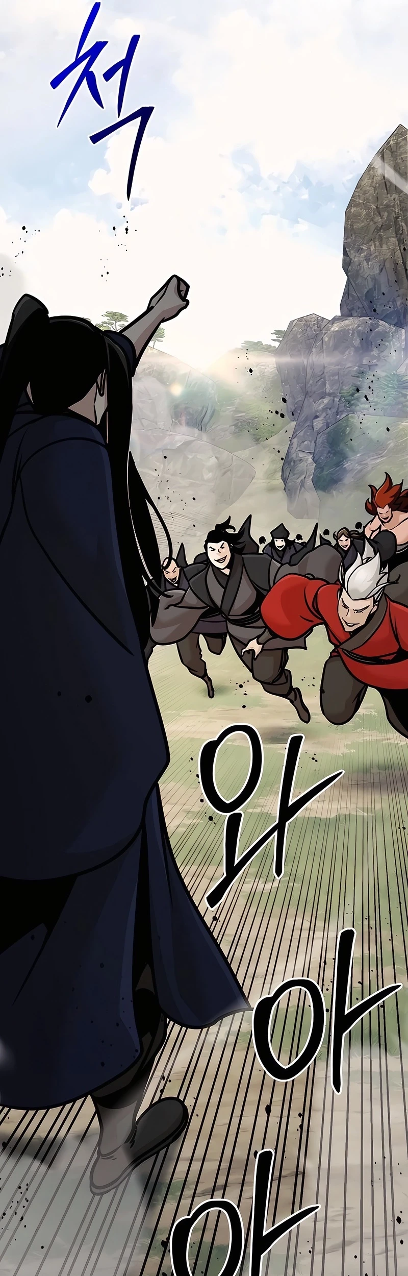 The Mysterious World’s Greatest Martial Artist Little Prince Chapter 124 page 61