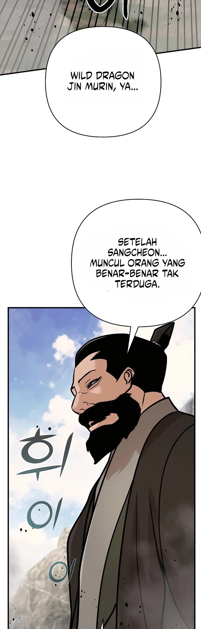The Mysterious World’s Greatest Martial Artist Little Prince Chapter 124 page 62