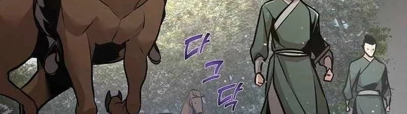 The Mysterious World’s Greatest Martial Artist Little Prince Chapter 39 page 4