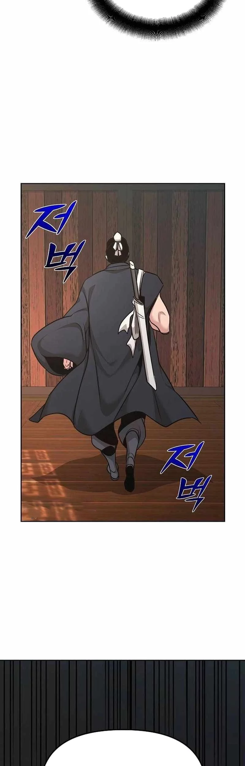The Mysterious World’s Greatest Martial Artist Little Prince Chapter 39 page 87
