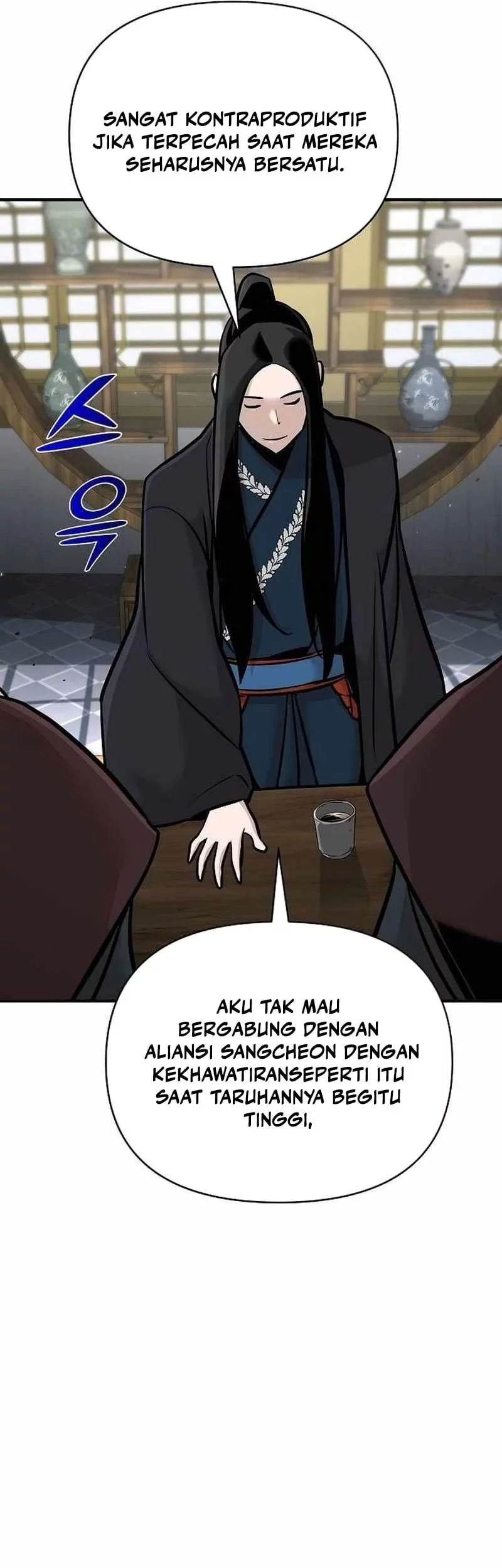 The Mysterious World’s Greatest Martial Artist Little Prince Chapter 47 page 11