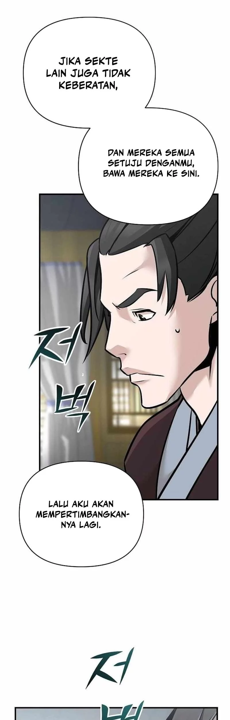 The Mysterious World’s Greatest Martial Artist Little Prince Chapter 47 page 12