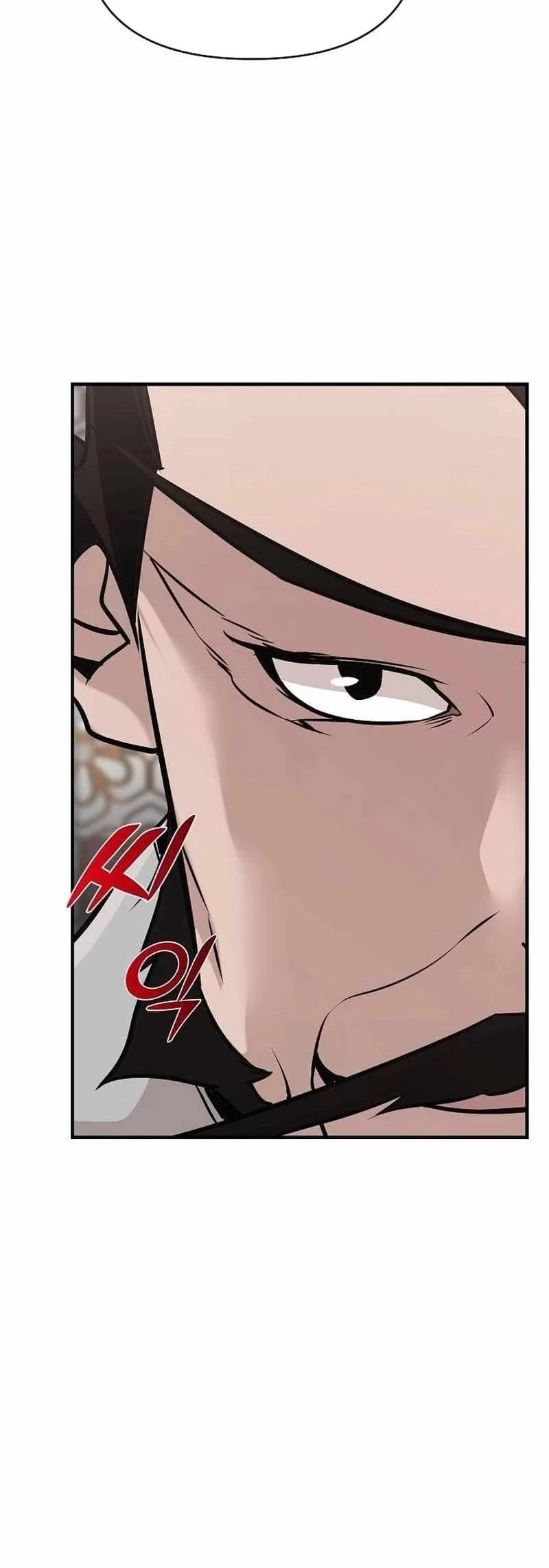 The Mysterious World’s Greatest Martial Artist Little Prince Chapter 47 page 33